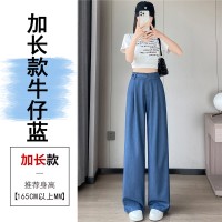 天丝牛仔裤女夏季薄款新款高腰垂感小个子冰丝阔腿裤女