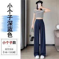 天丝牛仔裤女夏季薄款新款高腰垂感小个子冰丝阔腿裤女