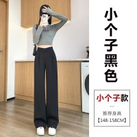 《沙漏腰》阔腿西装拖地裤夏款冰丝休闲裤高腰直筒坠感黑色西装裤