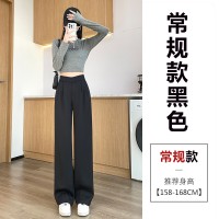 《沙漏腰》阔腿西装拖地裤夏款冰丝休闲裤高腰直筒坠感黑色西装裤