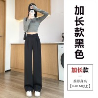 《沙漏腰》阔腿西装拖地裤夏款冰丝休闲裤高腰直筒坠感黑色西装裤