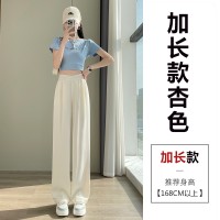 《沙漏腰》阔腿西装拖地裤夏款冰丝休闲裤高腰直筒坠感黑色西装裤