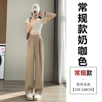 《沙漏腰》阔腿西装拖地裤夏款冰丝休闲裤高腰直筒坠感黑色西装裤