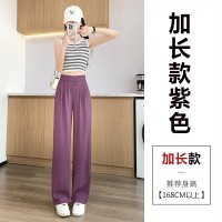 《沙漏腰》阔腿西装拖地裤夏款冰丝休闲裤高腰直筒坠感黑色西装裤
