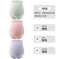 俞兆林女士孕妇纯棉抑菌全棉裆高腰无痕托腹怀孕中晚期专用内裤装