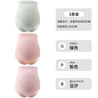 俞兆林女士孕妇纯棉抑菌全棉裆高腰无痕托腹怀孕中晚期专用内裤装