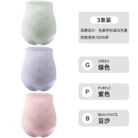 俞兆林女士孕妇纯棉抑菌全棉裆高腰无痕托腹怀孕中晚期专用内裤装