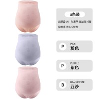 俞兆林女士孕妇纯棉抑菌全棉裆高腰无痕托腹怀孕中晚期专用内裤装