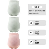 俞兆林女士孕妇纯棉抑菌全棉裆高腰无痕托腹怀孕中晚期专用内裤装