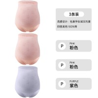 俞兆林女士孕妇纯棉抑菌全棉裆高腰无痕托腹怀孕中晚期专用内裤装