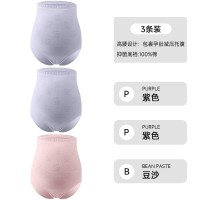 俞兆林女士孕妇纯棉抑菌全棉裆高腰无痕托腹怀孕中晚期专用内裤装