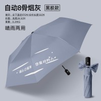 24骨雨伞折叠伞大号遮阳自动伞女学生韩版双人防晒晴雨两用太阳伞