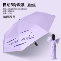 24骨雨伞折叠伞大号遮阳自动伞女学生韩版双人防晒晴雨两用太阳伞