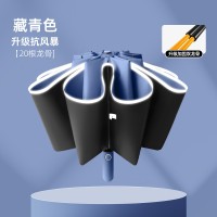 雨伞折叠伞反向双骨反光条晴雨伞加固抗风暴加厚黑胶雨伞自动大号