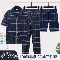 睡衣100%纯棉男士夏季短袖短裤长裤薄款男款夏天大码家居服三件套