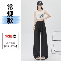 不缩水山本褶皱宽松阔腿滑滑裤子女24夏日系冰丝慵懒肌理纹休闲裤