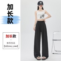 不缩水山本褶皱宽松阔腿滑滑裤子女24夏日系冰丝慵懒肌理纹休闲裤