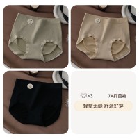 俞兆林女士7级抑菌无痕内裤蜜桃立体提臀高腰收腹内裤三条装