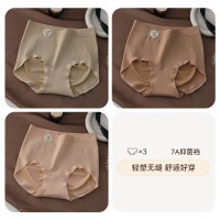 俞兆林女士7级抑菌无痕内裤蜜桃立体提臀高腰收腹内裤三条装