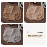 俞兆林女士7级抑菌无痕内裤蜜桃立体提臀高腰收腹内裤三条装