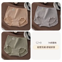 俞兆林女士7级抑菌无痕内裤蜜桃立体提臀高腰收腹内裤三条装