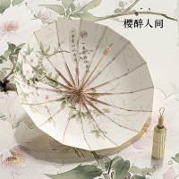 夏季新款三折16骨手开彩胶晴雨两用新中式风遮阳伞女士遮阳伞