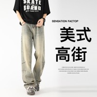 Q冰丝牛仔裤男款夏季薄款直筒宽松男士冰丝阔腿夏天休闲长裤
