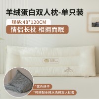 超柔软枕头枕芯家用单个女成人护颈椎助深度睡眠觉专用一对整头男