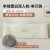 蓝格枕套+长枕1.2m   + ¥62.40 