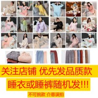 冰丝睡衣女春春款长袖2024年新款高级感可外穿春冬甜美家居服套装