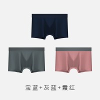 俞兆林男士纯色内裤50S新疆长绒棉纯棉抗菌柔软亲肤顺滑透气3条装