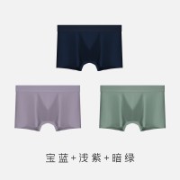 俞兆林男士纯色内裤50S新疆长绒棉纯棉抗菌柔软亲肤顺滑透气3条装