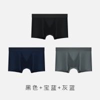 俞兆林男士纯色内裤50S新疆长绒棉纯棉抗菌柔软亲肤顺滑透气3条装