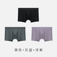 俞兆林男士纯色内裤50S新疆长绒棉纯棉抗菌柔软亲肤顺滑透气3条装