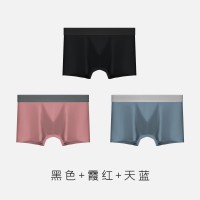 俞兆林男士纯色内裤50S新疆长绒棉纯棉抗菌柔软亲肤顺滑透气3条装