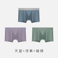 俞兆林男士纯色内裤50S新疆长绒棉纯棉抗菌柔软亲肤顺滑透气3条装