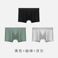 俞兆林男士纯色内裤50S新疆长绒棉纯棉抗菌柔软亲肤顺滑透气3条装