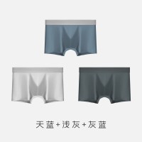 俞兆林男士纯色内裤50S新疆长绒棉纯棉抗菌柔软亲肤顺滑透气3条装