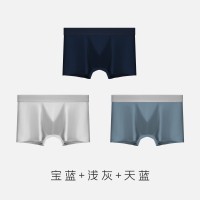 俞兆林男士纯色内裤50S新疆长绒棉纯棉抗菌柔软亲肤顺滑透气3条装