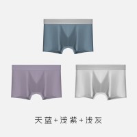 俞兆林男士纯色内裤50S新疆长绒棉纯棉抗菌柔软亲肤顺滑透气3条装