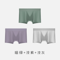 俞兆林男士纯色内裤50S新疆长绒棉纯棉抗菌柔软亲肤顺滑透气3条装